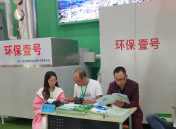 城鄉(xiāng)垃圾處理咨詢和承包經(jīng)營(yíng)